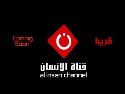 Al Insen TV