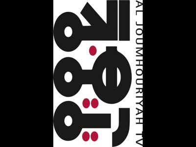 Al Joumhouriyah TV