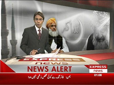 Express News