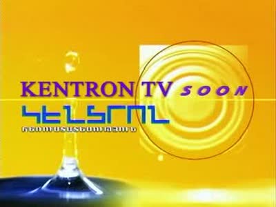 Kentron TV