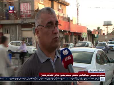 Kurdsat News HD