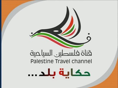 Palestine Travel Channel